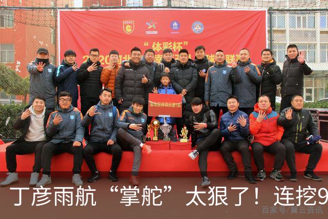 丁彦雨航“掌舵”太狠了！连挖9位“CBA魔王”，钟诚带队冲击CBA